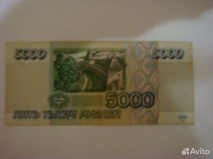 Банкнота РФ