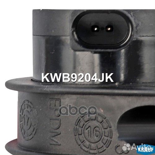 Насос водяной электрический KWB9204JK Krauf