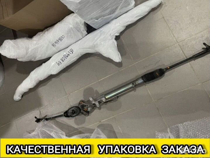 Рулевые рейки оригинал