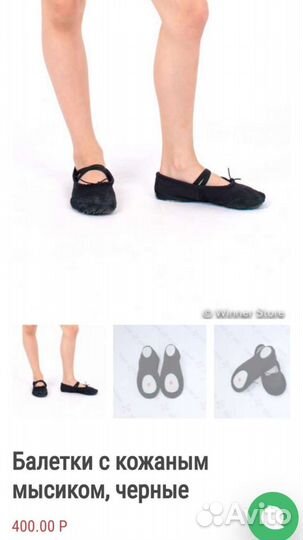 Новые Купальник, лосины, балетки д/ танцев, гимнас