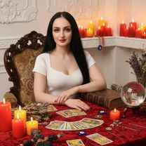 Таролог расклады гадание, Грозный