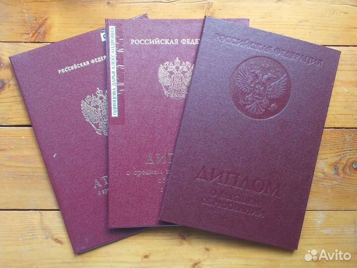 Репетитор по английскому языку