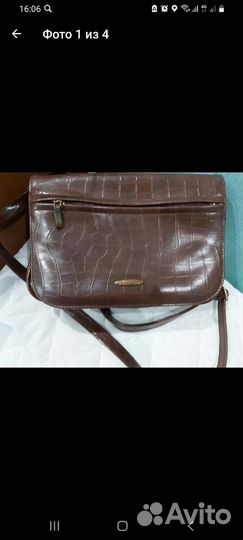 Сумка женская через плечо