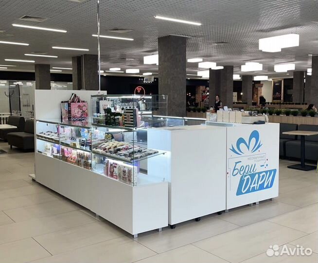 Островок торговый