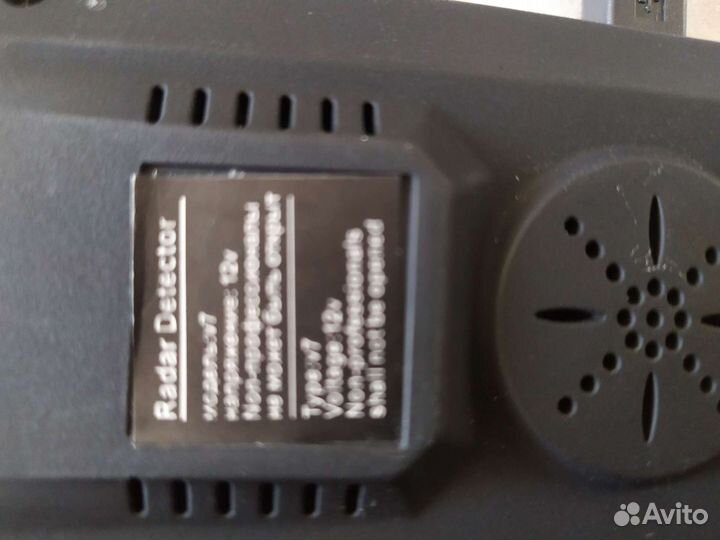 Радар детектор