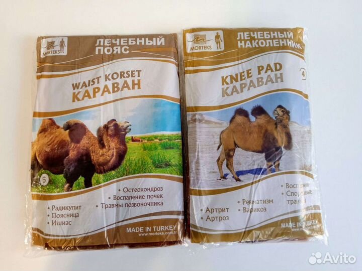 Пояса и наколенники