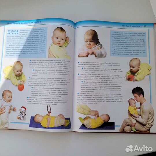 4 книги о здоровье ребенка. Доктор Комаровский