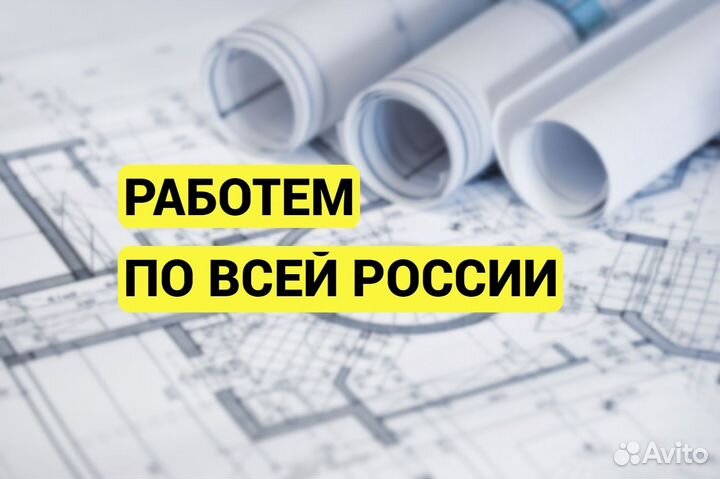 Допуск СРО. Экзамен НОК. Специалисты нрс