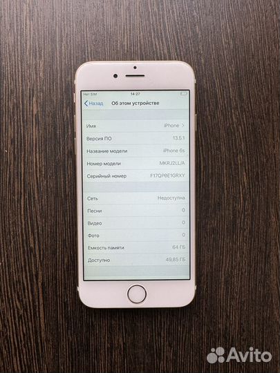 iPhone 6S, 64 ГБ