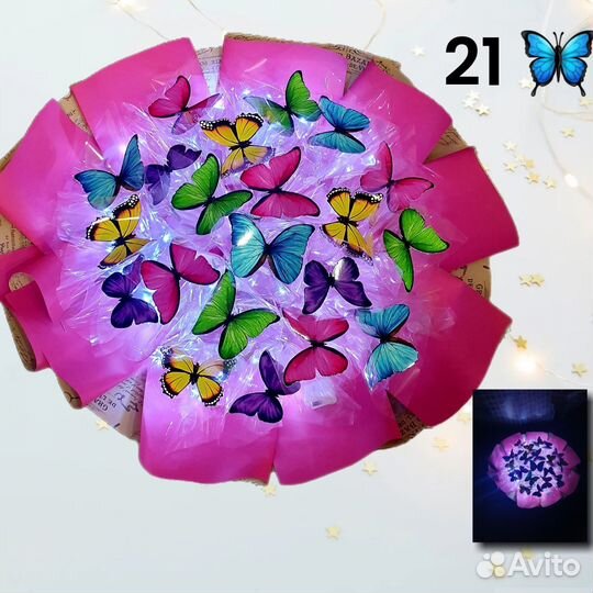 Букеты из бабочек и конфет в Шарье