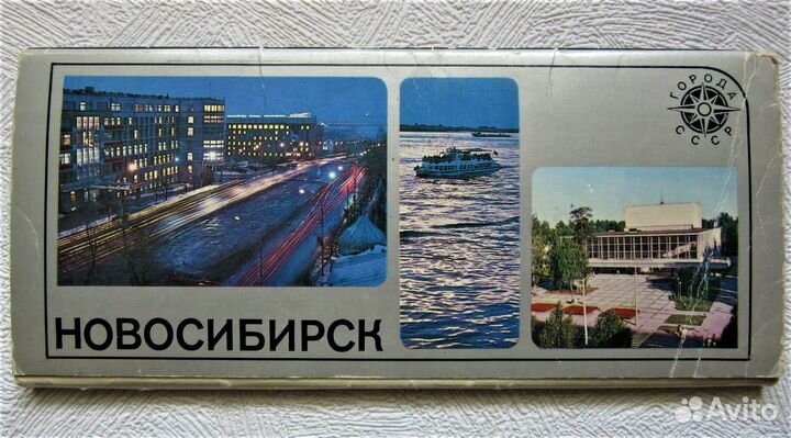 Наборы открыток СССР