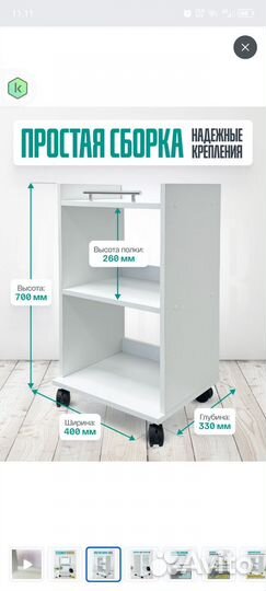 Все для наращивания ресниц