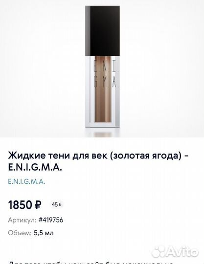 Набор косметики пакетом новое