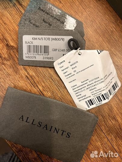 Сумка тоут AllSaints KIM