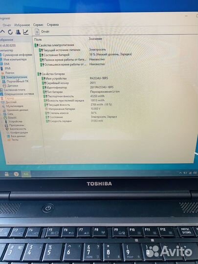 Ноутбук toshiba satellite l300