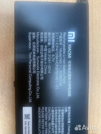 Оригинальный Аккумулятор для xiaomi mi pro r15b01w