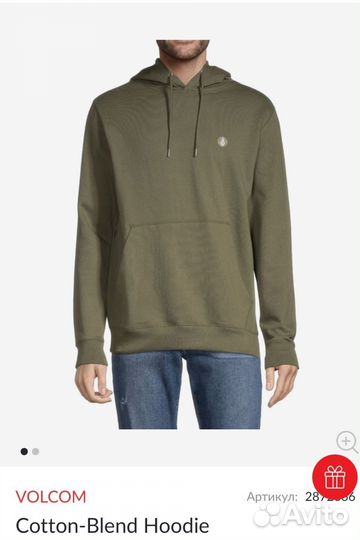 Толстовка мужская с капюшоном volcom оригинал
