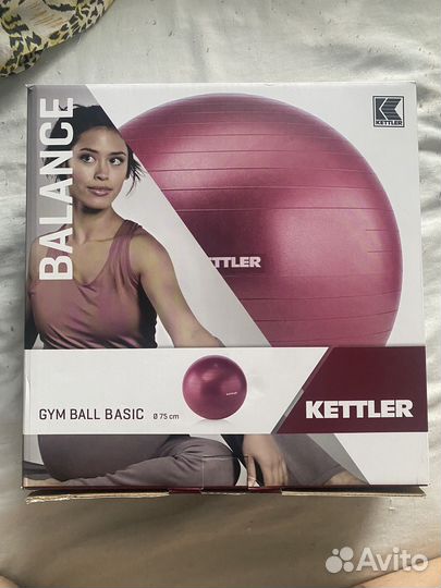 Мяч гимнастический фитбол спортмастер