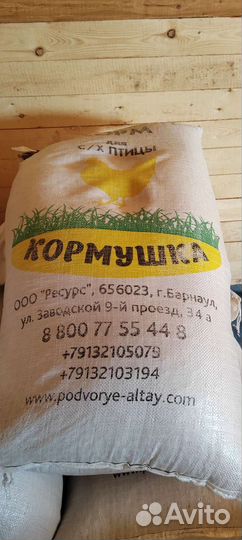 Комбикорм