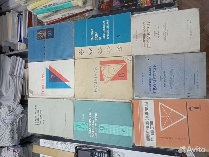 Учебники советские СССР