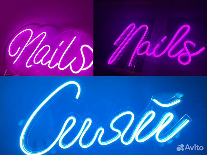 Неоновая вывеска для бизнеса