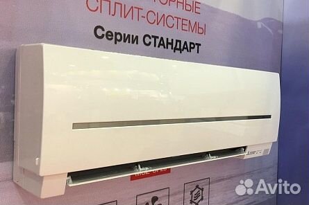 Сплит-система MSZ-SF50VE / MUZ-SF50VE
