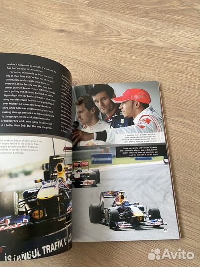 Книга гонщика Формула 1 Марка Уэббер