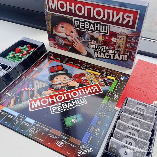 Монополия настольная игра
