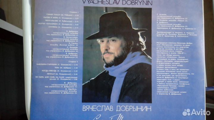 Виниловые пластинки СССР
