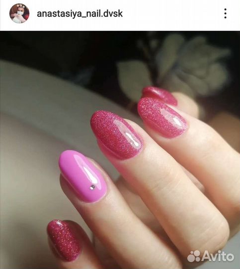 Аппаратный маникюр