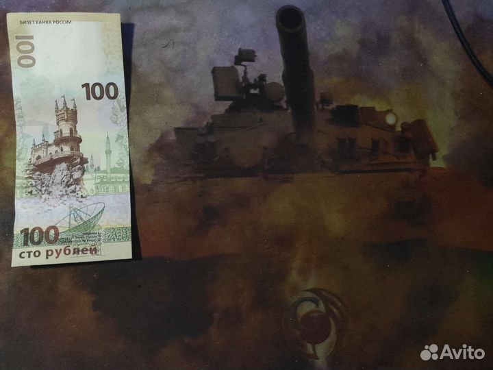Новая юбилейная купюра
