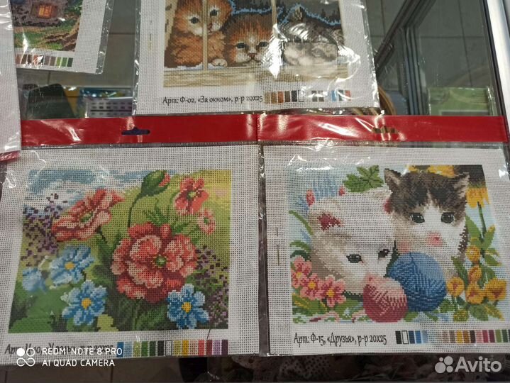 Вышивка крестом наборы