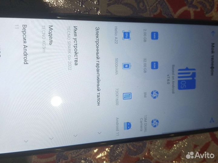 Продам тел.текно spark32ги
