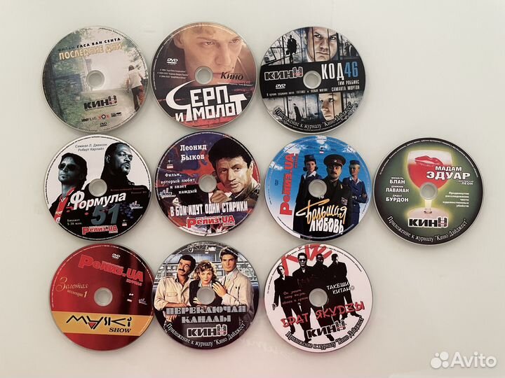 DVD диски с фильмами