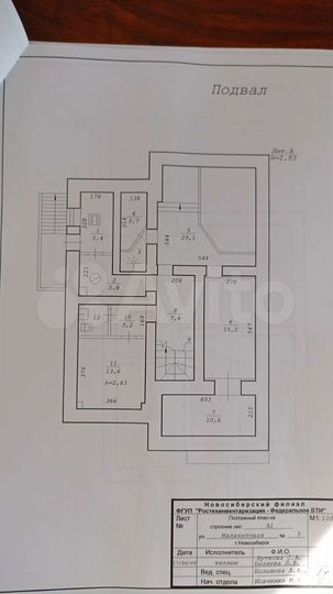 Дом 420,3 м² на участке 15 сот.