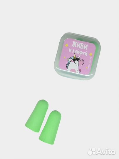 Беруши для сна