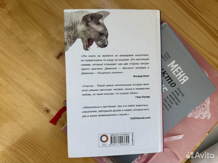 Книги на разные темы по саморазвитию + Вязание