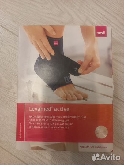 Бандаж голеностопный medi levamed active