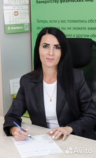 Спишу все долги (без банкротства)