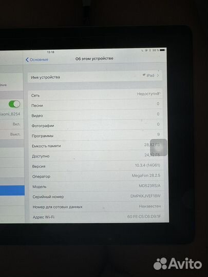 Планшет apple iPad air 4