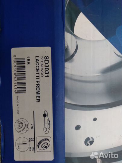 Диск тормозной SD3031