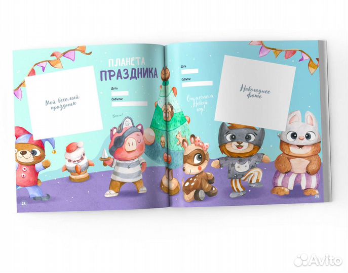 Альбом развития для девочки (2-7 лет)
