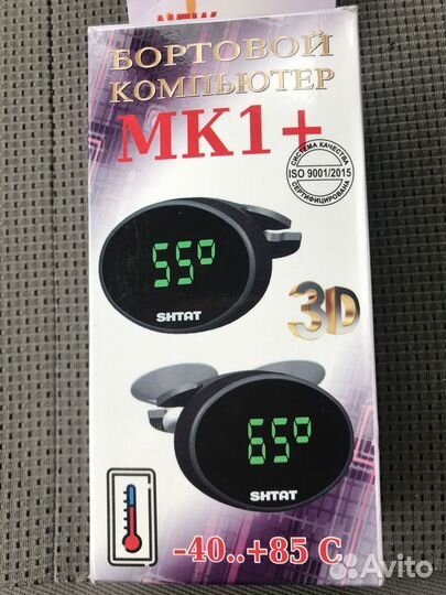 Бортовой компьютер мк-1