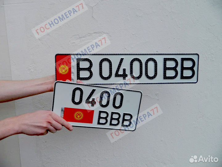 Дубликаты номеров (без флага / жиры) Ангарск