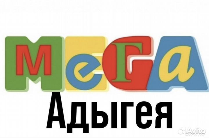 Продавец