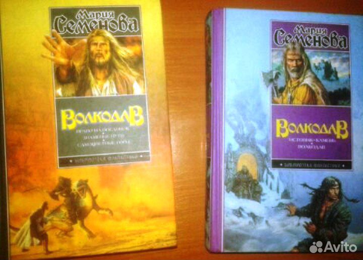 Русская фантастика 4