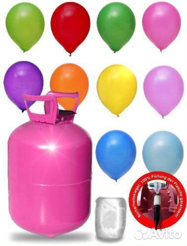 Баллон с гелием 