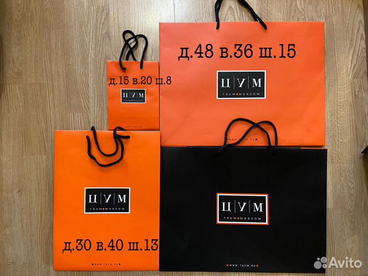 Пакеты цум новые