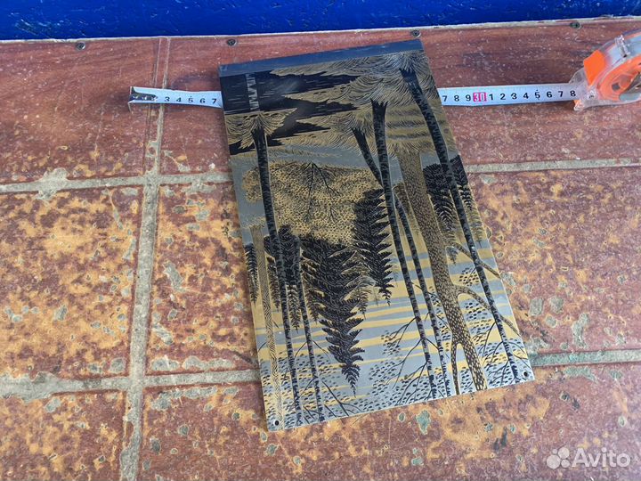 Златоустовская гравюра лес 1982 год