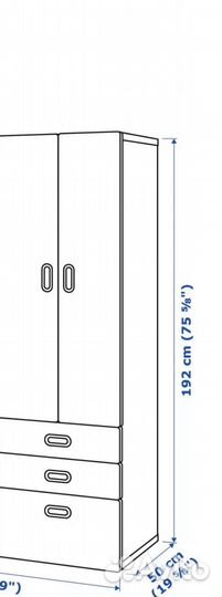 Детский шкаф IKEA стува